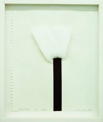 Watertower for Agadez, 2009.  » Klicken zum Vergrössern ->